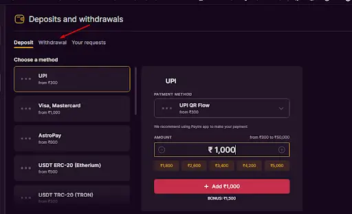 Withdraw winning in Battery Bet - instructions